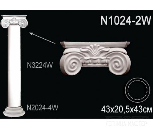 Колонна PERFECT N1024-2W фото 1 &mdash; Премиум-Лепнина
