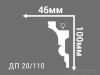 Плинтус потолочный с орнаментом ДЕ-БАГЕТ ДП 20/110 фото 2 &mdash; Премиум-Лепнина