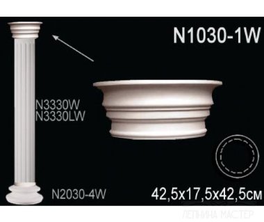 Колонна PERFECT N1030-1W &mdash; Премиум-Лепнина