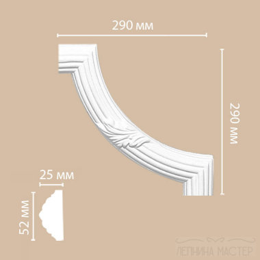 Угол декоративный DECOMASTER 98020-2 290*290*25 &mdash; Премиум-Лепнина