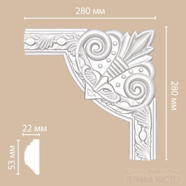 Угол декоративный DECOMASTER 98102-1 280*280*22 &mdash; Премиум-Лепнина