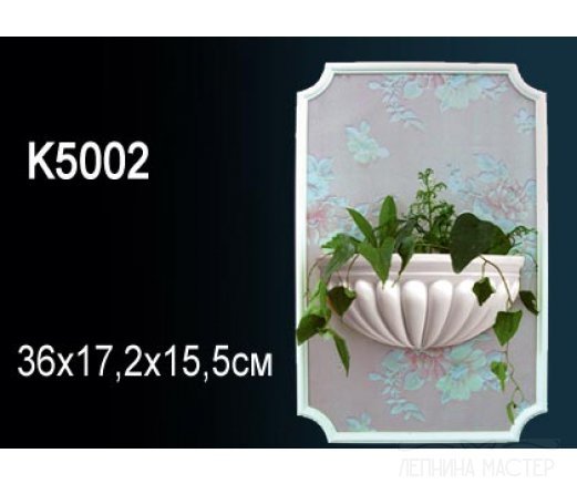 Свитильник PERFECT K5002 фото 1 &mdash; Премиум-Лепнина