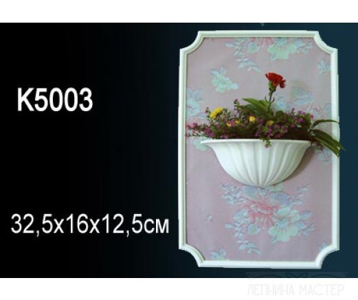 Свитильник PERFECT K5003 фото 1 &mdash; Премиум-Лепнина