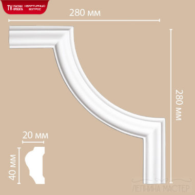 Угол декоративный DECOMASTER DP 304 B 270*270*20 &mdash; Премиум-Лепнина