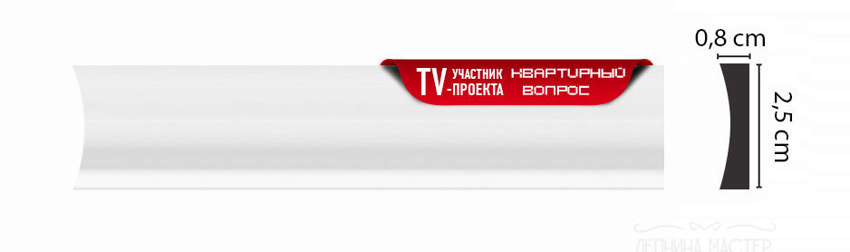 Настенный молдинг DECOMASTER D046 ДМ 25*8*2000 мм фото 1 &mdash; Премиум-Лепнина