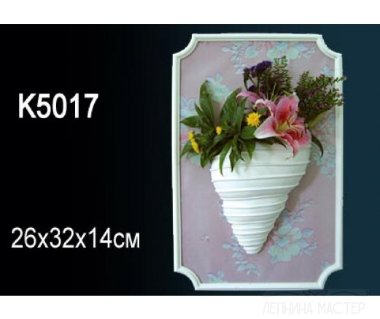 Свитильник PERFECT K5017 &mdash; Премиум-Лепнина