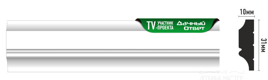Настенный молдинг DECOMASTER D116 31*10*2000мм фото 1 &mdash; Премиум-Лепнина