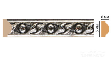 130-44/80 Настенный молдинг DECOMASTER ДМ15*8*2400 мм &mdash; Премиум-Лепнина