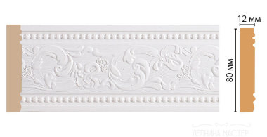 150-115/24 Настенный молдинг DECOMASTER ДМ80*12*2400 мм &mdash; Премиум-Лепнина