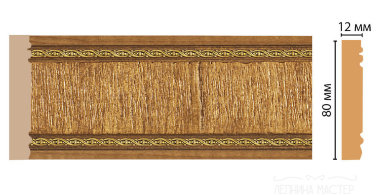 150-4/24 Настенный молдинг DECOMASTER ДМ80*12*2400 мм &mdash; Премиум-Лепнина