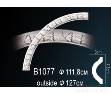 Круговой Настенный молдинг PERFECT B1077 &mdash; Премиум-Лепнина