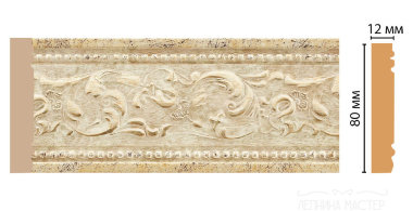 150-553/24 Настенный молдинг DECOMASTER ДМ80*12*2400 мм &mdash; Премиум-Лепнина
