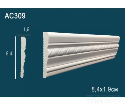 Настенный молдинги с рисунком PERFECT AC309 фото 1 &mdash; Премиум-Лепнина