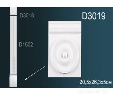 Пилястра PERFECT D3019 &mdash; Премиум-Лепнина