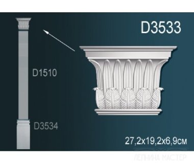 Пилястра PERFECT D3533 &mdash; Премиум-Лепнина