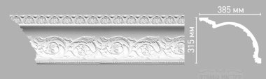 Плинтус потолочный DECOMASTER 95145/5 315х385х2400мм &mdash; Премиум-Лепнина