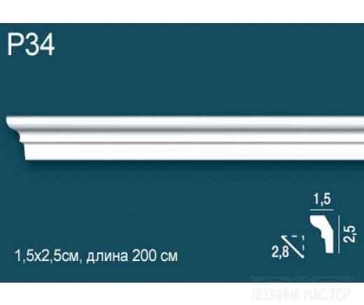 Карниз потолочный PERFECT PLUS P34 фото 1 &mdash; Премиум-Лепнина