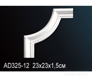 Угловые элементы PERFECT AD325-12 &mdash; Премиум-Лепнина