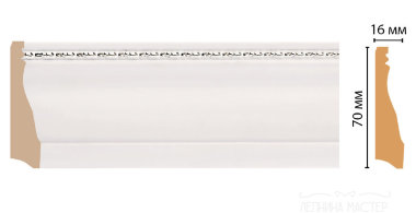 Плинтус напольный DECOMASTER 193-60 70*16*2400 &mdash; Премиум-Лепнина